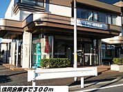 【銀行】いちい信用金庫まで300ｍ