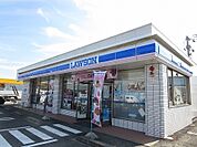 【コンビニエンスストア】ローソンさんまで800ｍ