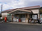 【駅】ＪＲ阿波橘駅まで850ｍ