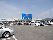 【ホームセンター】コーナン阿南中島店まで150ｍ