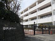 【小学校】藍住西小学校まで400ｍ