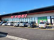 【スーパー】キョーエイ藍住店様まで1000ｍ