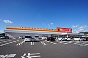 【スーパー】ダイレックス　感田店まで1700ｍ