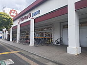 【スーパー】マルキョウ小田部店まで1200ｍ