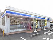 【コンビニエンスストア】ローソンさんまで180ｍ