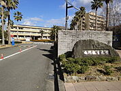 【大学】鳴門教育大学まで2100ｍ