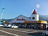 周辺：【スーパー】マルナカ土居店まで1844ｍ
