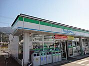 【コンビニエンスストア】ファミリーマート寒川西店様まで40ｍ