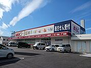 【ドラッグストア】mac川之江店まで454ｍ