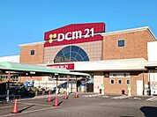 【ホームセンター】DCM21　岩倉店まで850ｍ