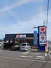 【その他】松屋新居浜まで240ｍ