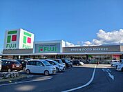 【スーパー】フジ新居浜駅前店まで577ｍ