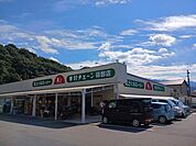 【スーパー】木村チェーン砥部店様まで800ｍ