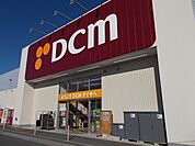 【ホームセンター】ＤＣＭ余戸店様まで430ｍ