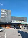 【レンタルビデオ】TSUTAYA新居浜店まで500ｍ