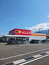 ダイレックス土橋店まで1100ｍ