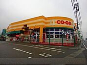 【スーパー】コープ中萩店様まで3200ｍ