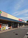 【スーパー】コープえひめ山根店まで800ｍ