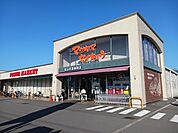 【スーパー】松山生協斎院店様まで650ｍ