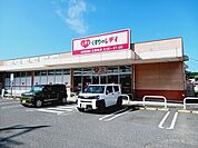 【ドラッグストア】くすりのレデイ北斎院店様まで750ｍ