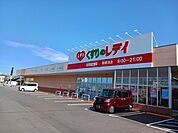 【ドラッグストア】くすりのレデイ新居浜店まで505ｍ