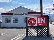 【その他】ガスト新居浜店まで971ｍ