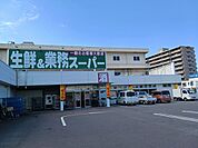 【スーパー】業務スーパー新居浜店まで1059ｍ