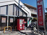 【郵便局】今出郵便局様まで950ｍ