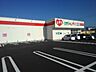 周辺：【ドラッグストア】レディ薬局丹原店様まで750ｍ