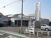 【総合病院】かみのクリニックまで450ｍ