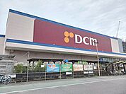 【ホームセンター】DCM　一宮八幡店まで1200ｍ