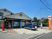【郵便局】飯岡郵便局様まで900ｍ