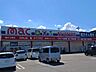 周辺：【ドラッグストア】mac西の土居店まで1372ｍ