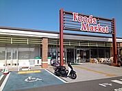 【スーパー】コープえひめ余戸店様まで650ｍ