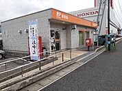 【郵便局】新居浜萩生郵便局様まで1400ｍ