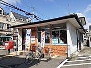 【郵便局】南吉田郵便局様まで950ｍ