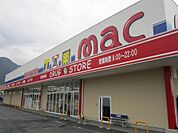 【ドラッグストア】ドラッグストアｍａｃ西連寺店様まで500ｍ