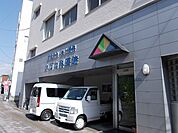 【総合病院】中西内科医院様まで550ｍ
