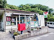 【郵便局】天山郵便局様まで650ｍ