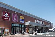 明屋書店ＭＥＧＡ平田店様まで800ｍ