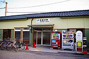 【駅】多喜浜駅様まで1600ｍ