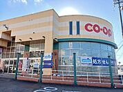 【スーパー】コープ　中萩店まで1200ｍ