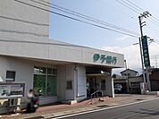 【銀行】伊予銀行高津支店様まで650ｍ