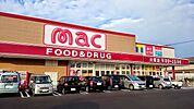 【ドラッグストア】mac川東店様まで800ｍ