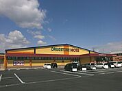 【ドラッグストア】ドラッグストアモリ東予店様まで1800ｍ