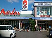 【スーパー】マルナカ美沢店様まで800ｍ