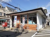 【郵便局】南吉田郵便局様まで500ｍ