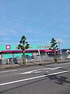 【ドラッグストア】コスモス篠場店まで170ｍ