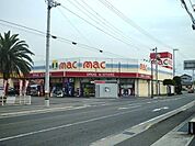 【ドラッグストア】ドラッグストアｍａｃ喜多川店様まで550ｍ