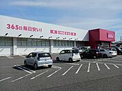 【ドラッグストア】コスモス今治石井店まで250ｍ